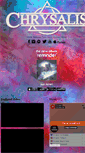 Mobile Screenshot of chrysalisband.com
